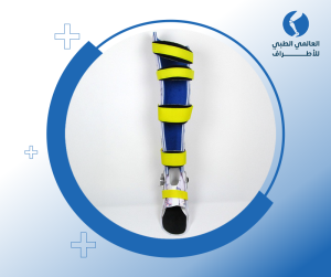 أنواع الجبائر ودعامات الركبة