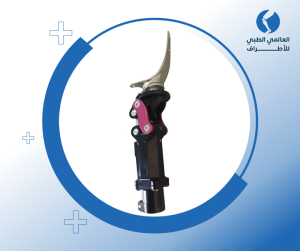 الأطراف الصناعية عند الركبة
