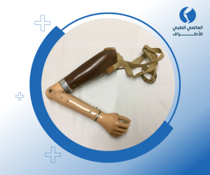 مكونات الأطراف الصناعية من مفصل الكتف