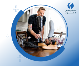 الأطراف الصناعية والأجهزة التعويضية