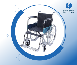 سعر الكرسي المتحرك