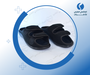 الحذاء الطبي