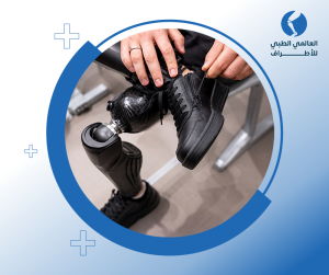 عروض بيع أطراف صناعية لكل اجزاء الجسم