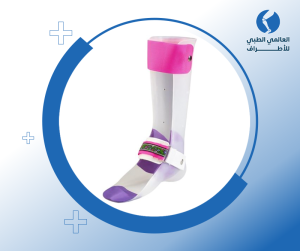 الجبيرة البلاستيك