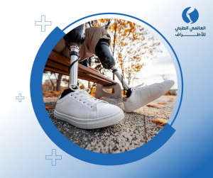 اطراف صناعيه حديثة
