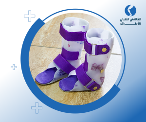 أنواع الجبائر والدعامات الطبية