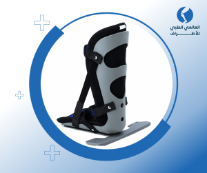 الجبيرة البلاستيكية