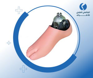 أسعار اطراف صناعية للقدم