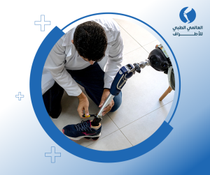 أنواع الأطراف الصناعية