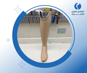 أنواع الأطراف الصناعية تحت الركبة