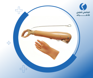 الأطراف الصناعية العلوية