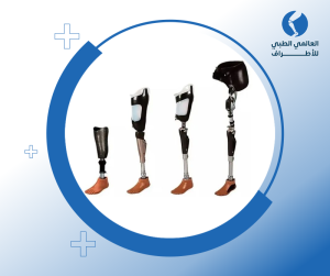 الاطراف الصناعية بمصر