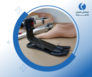 الاطراف الصناعية للقدم