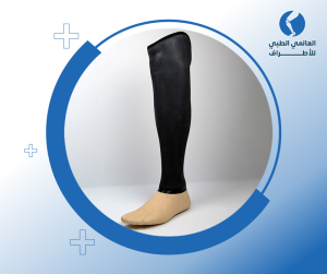 المركز العالمي الطبي للأطراف الصناعية
