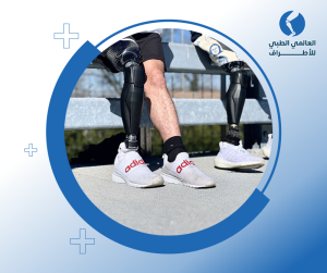 عروض بيع افضل شركات الاطراف الصناعية بمصر