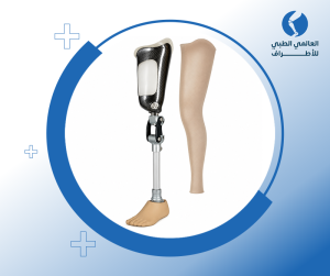 مكونات الطرف الصناعي فوق الركبة
