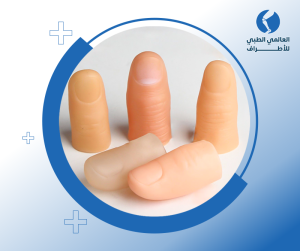 أسعار الأصابع الصناعية