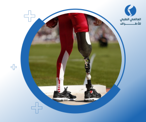 الاطراف الالمانية