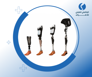 الاطراف الصناعية التركية العلوية