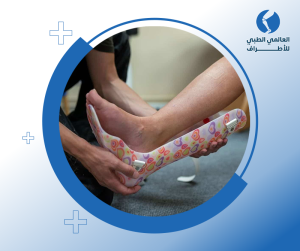 عروض بيع الجبيرة الطبية