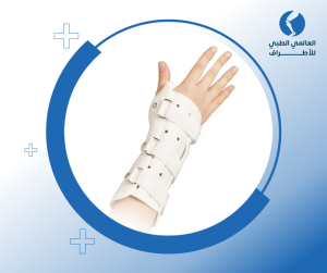 أنواع دعامات اليد