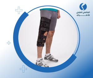 أنواع الركبة المفصلية بدعامة