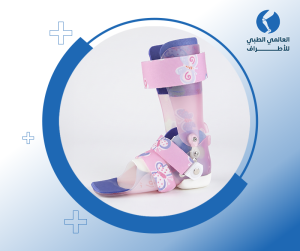 الجبائر الطبية