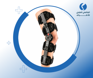 تركيب جبائر الرباط الصليبي