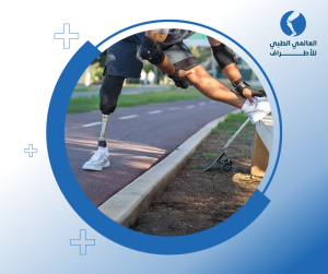 أسعار الأطراف الصناعية