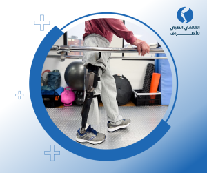 بيع الاطراف الصناعية في الاردن
