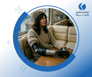 أطراف صناعية العراق