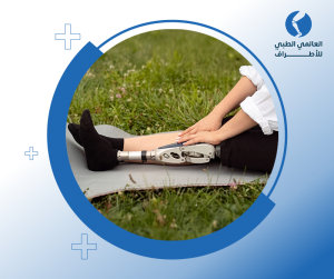 بيع الاطراف الصناعية في العراق