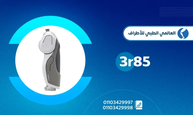 ركبة Dynion 3R85