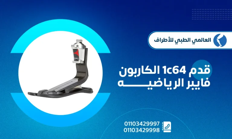 قدم Triton Heavy Duty