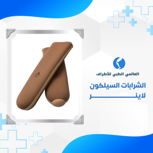 الأطراف خدمة 8