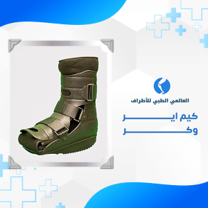 الأطراف خدمة 9