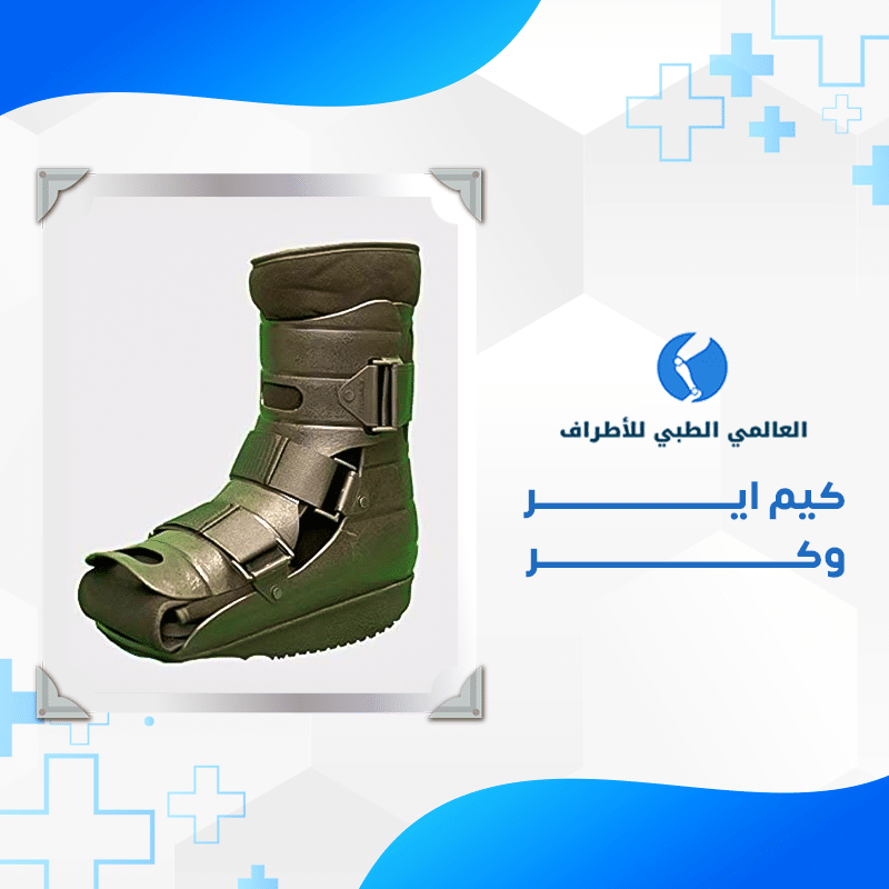 الأطراف خدمة 9