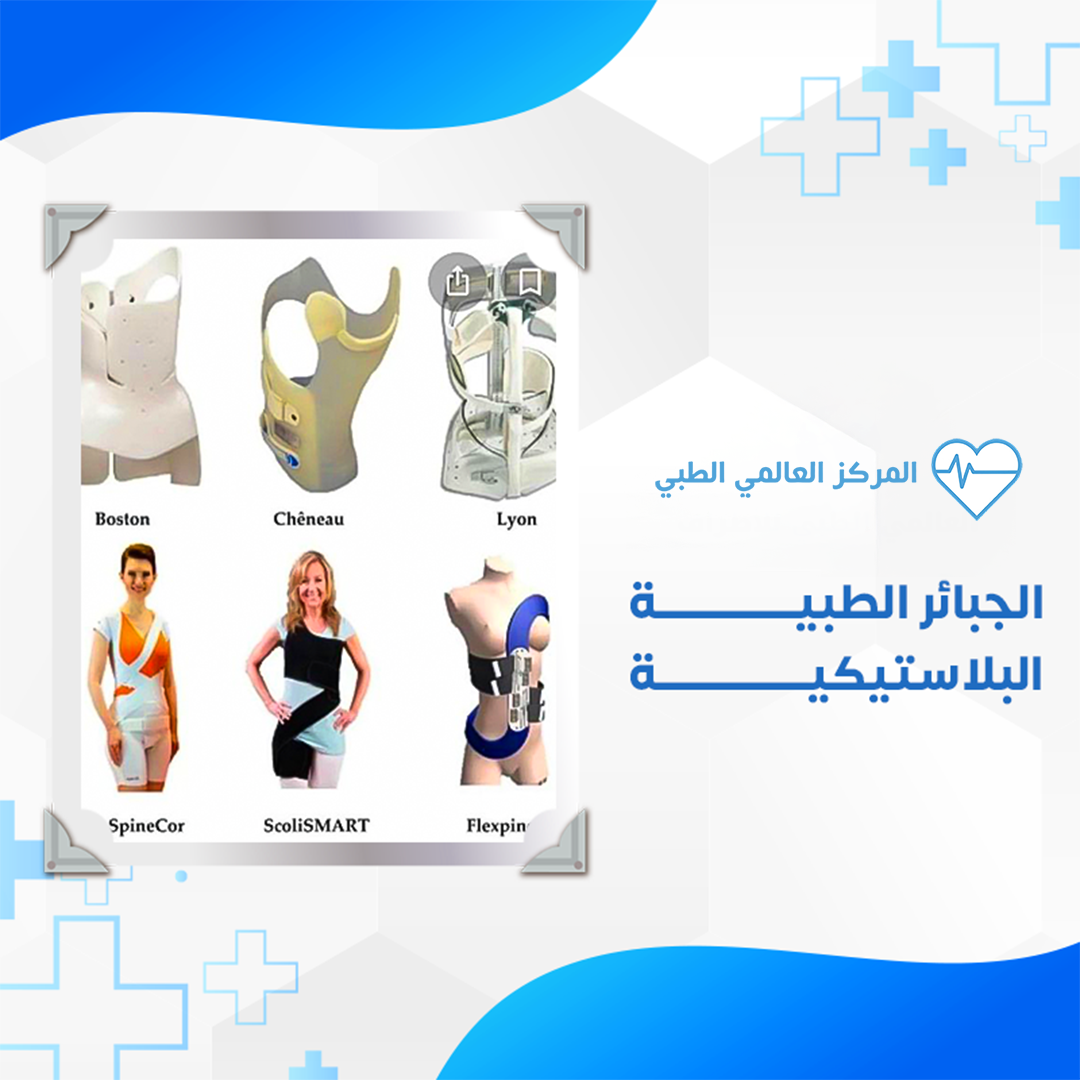 خدمة الأطراف11