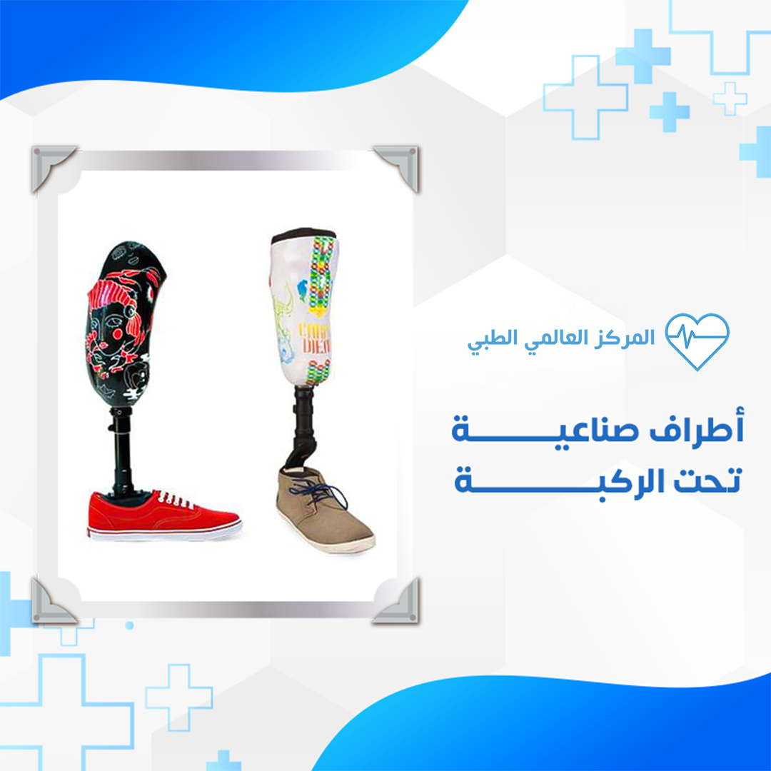 خدمة الأطراف8