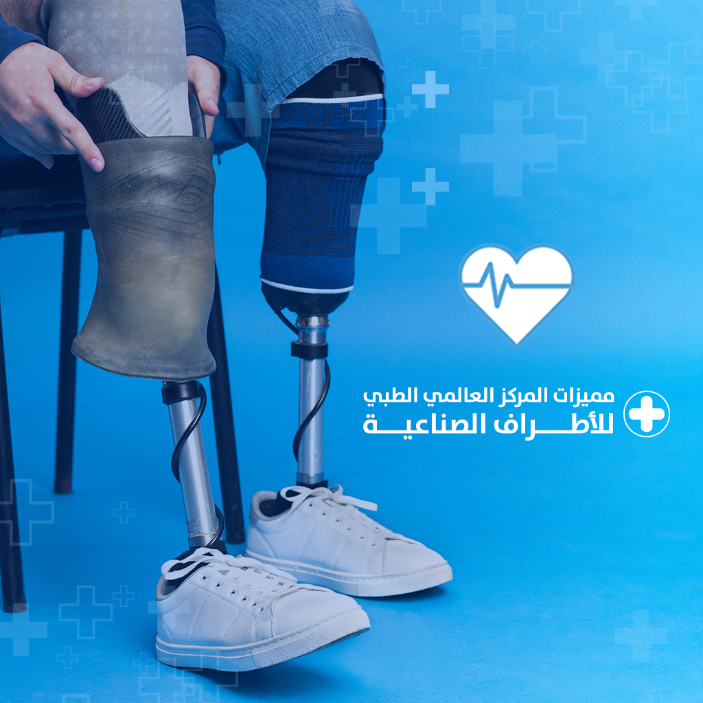 مركز العالمي2