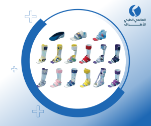 أنواع الجبائر الطبية البلاستيكية 