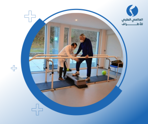 الأطراف الصناعية السفلية