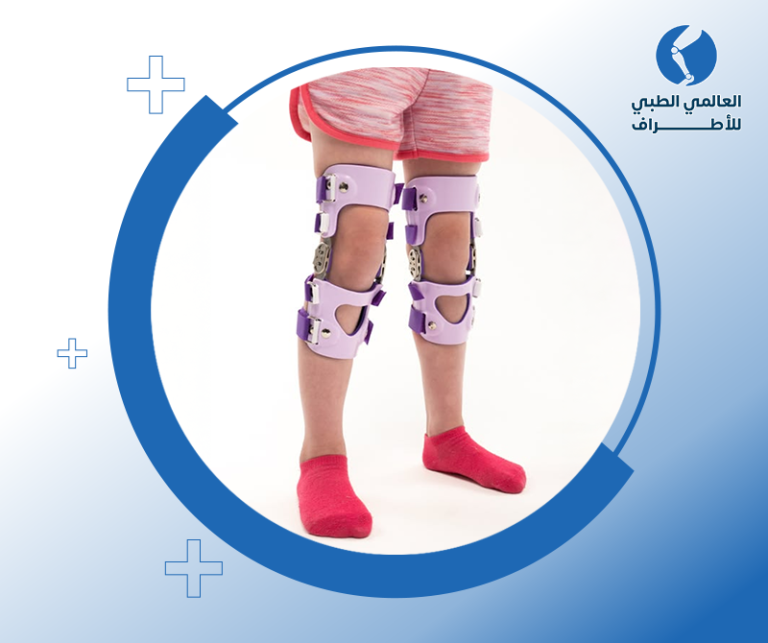 تركيب مساعدات الحركة