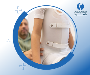 حزام ظهر بلاستيك