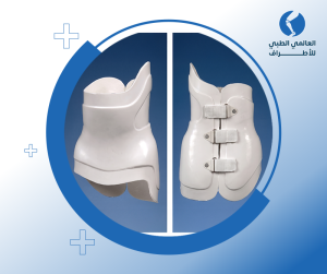 عروض بيع مساعدات الحركة والمنتجات الطبية