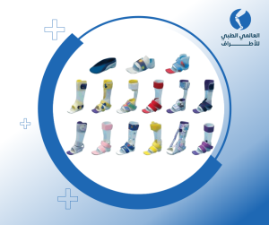 مساعدات الحركة والمنتجات الطبية